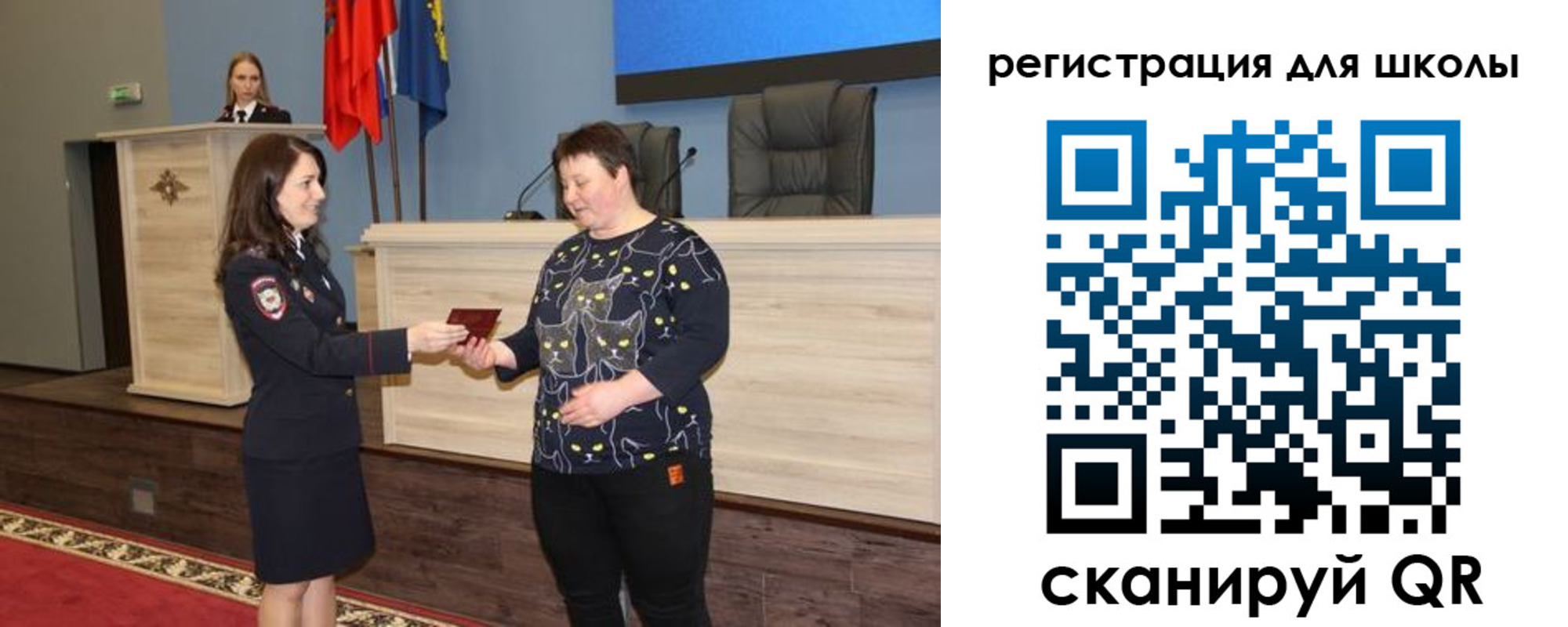 временная регистрация законно в Щиграх