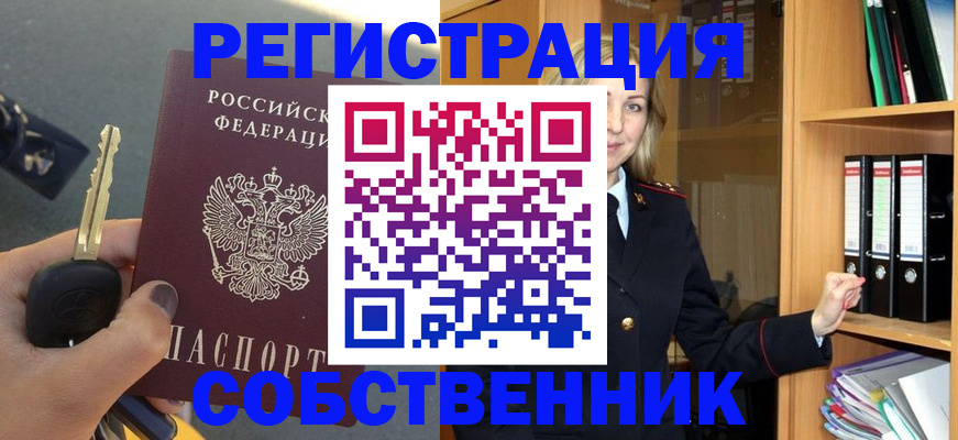 временная регистрация госуслуги в Щиграх